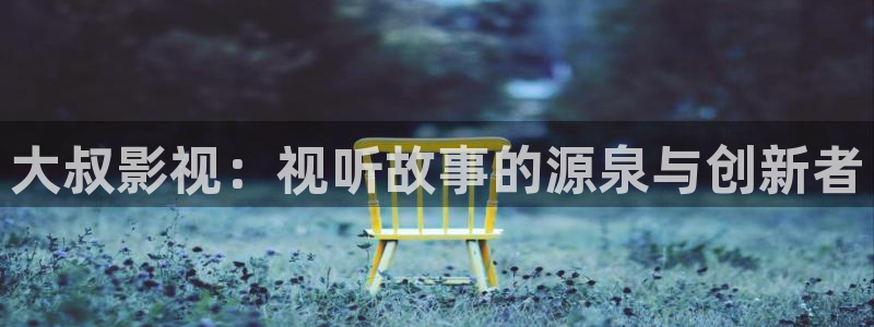 天狼电影院电影在线免费看完整版