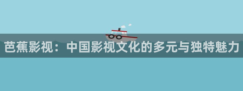 天狼影院 福利