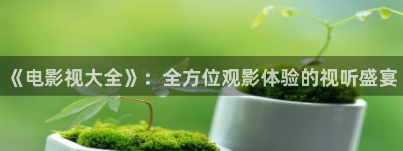 天狼影院2022电视剧