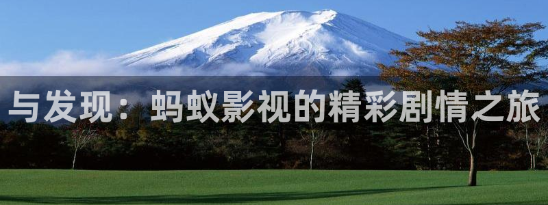 天狼影院潘金莲